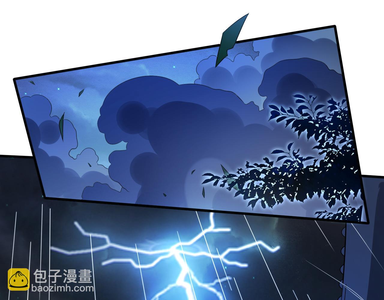 第116话 你这么担心我啊？(1/2)-第118话