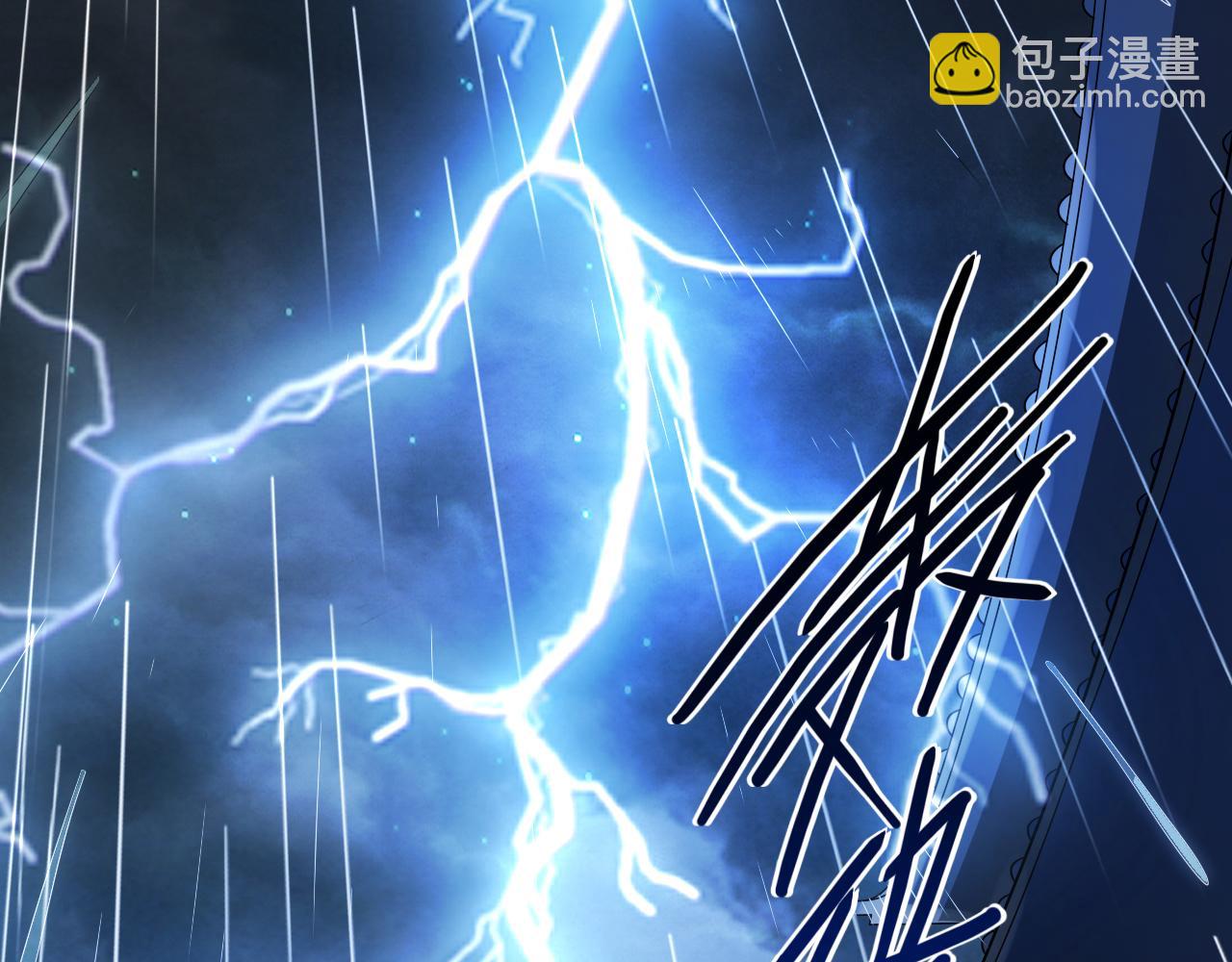 第116话 你这么担心我啊？(1/2)-第118话
