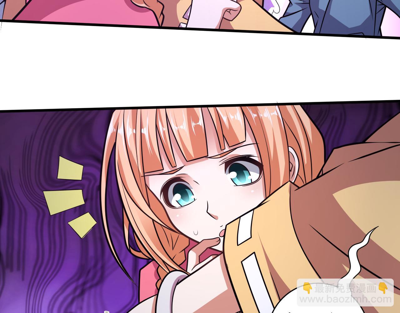 第116话 你这么担心我啊？(1/2)-第118话
