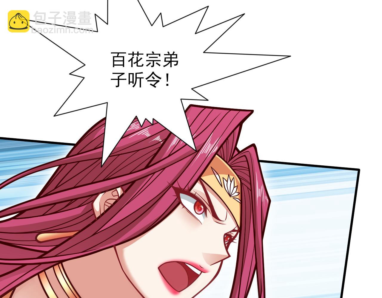 第116话 你这么担心我啊？(1/2)-第118话