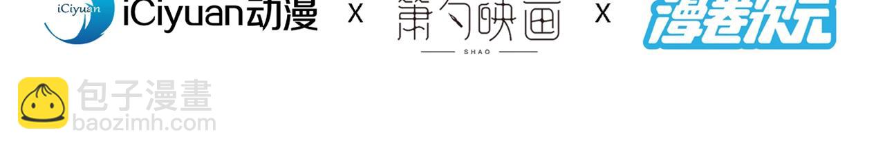 第116话 你这么担心我啊？(1/2)-第118话