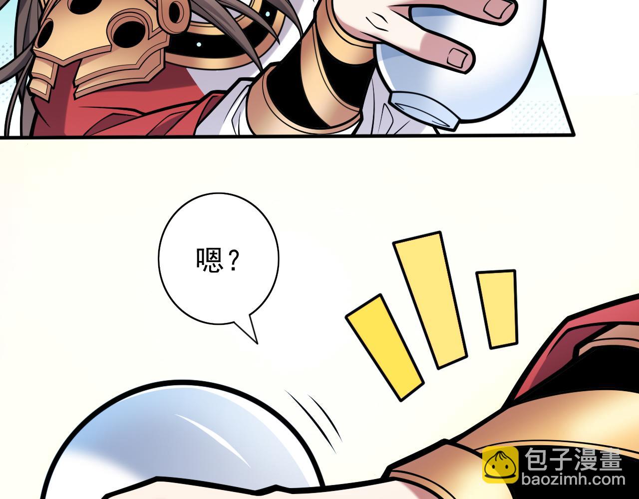 第116话 你这么担心我啊？(1/2)-第118话