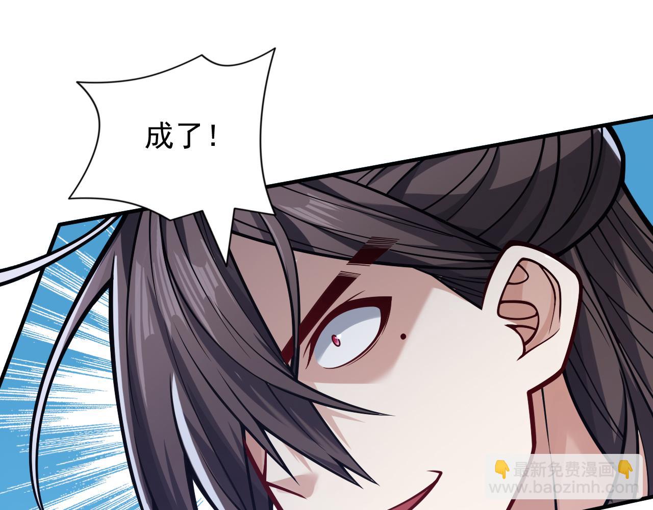第118话 带我去见她！(1/2)-第120话