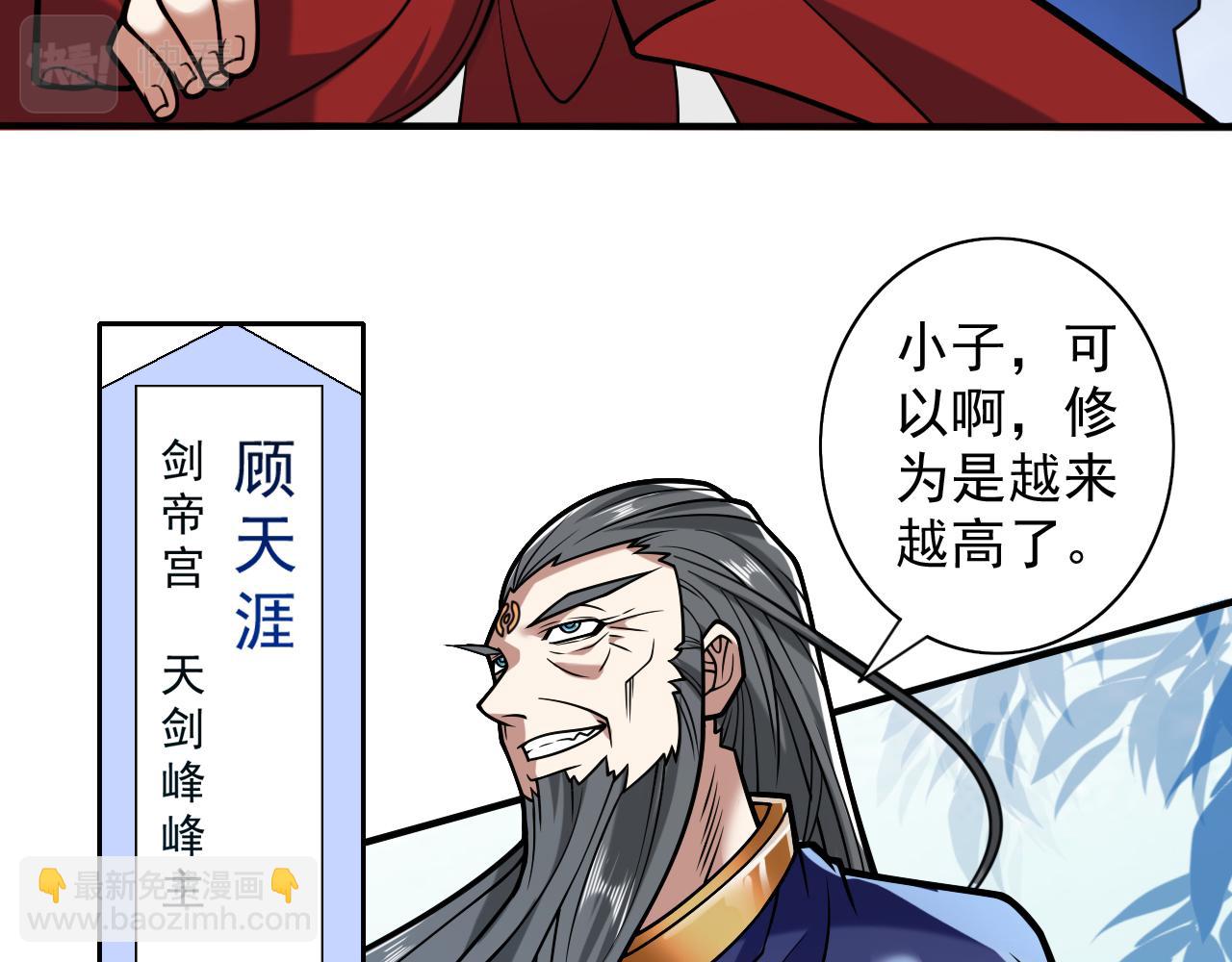 第118话 带我去见她！(1/2)-第120话