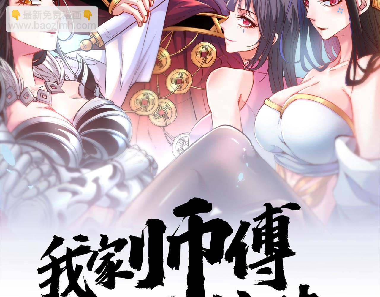 第118话 带我去见她！(1/2)-第120话