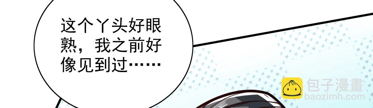 第118话 带我去见她！(1/2)-第120话