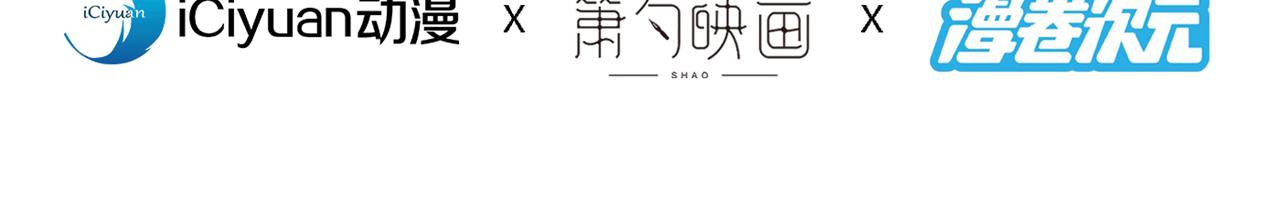 第120话 神剑&mdash;戮神(1/3)-第122话
