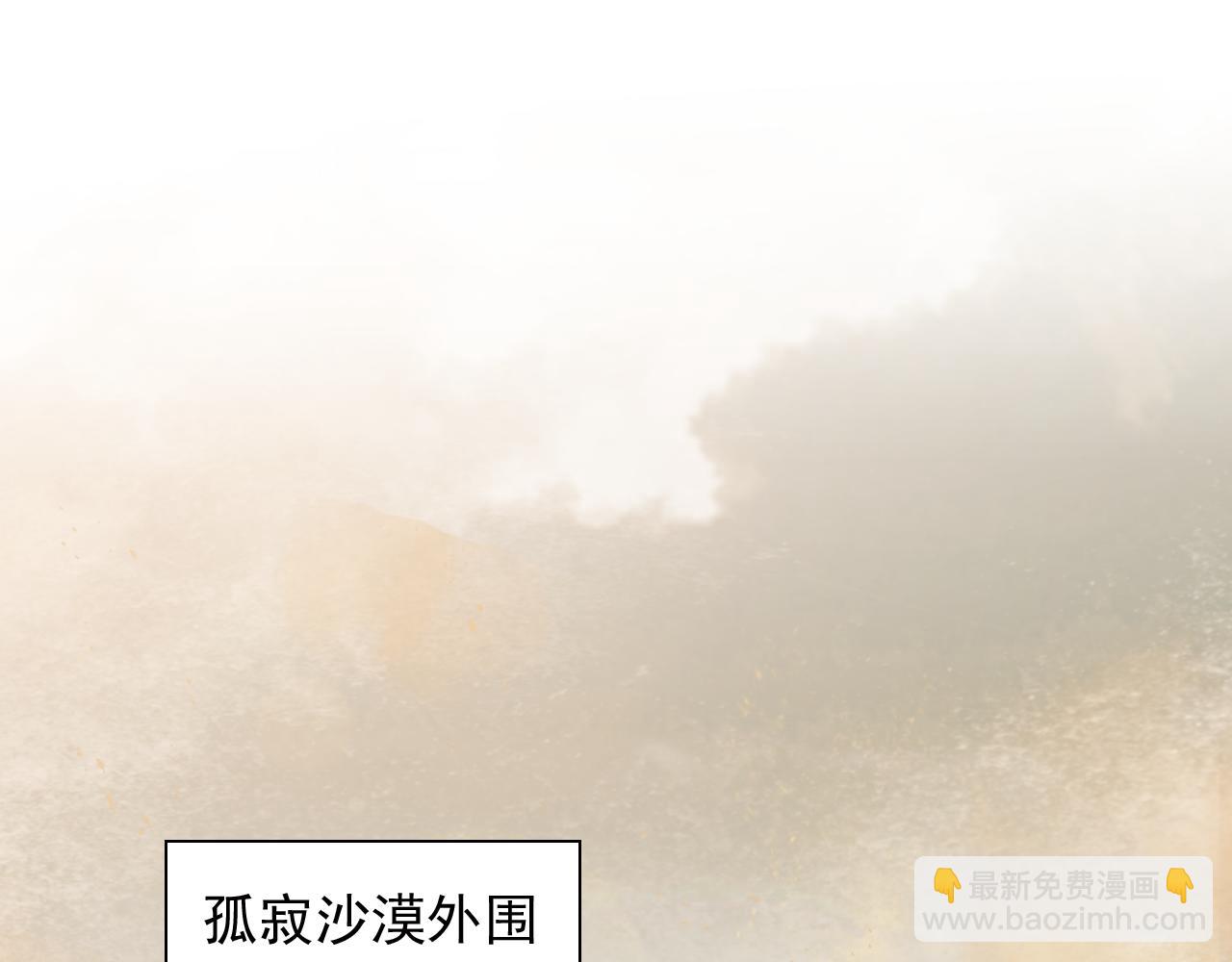 第120话 神剑&mdash;戮神(1/3)-第122话