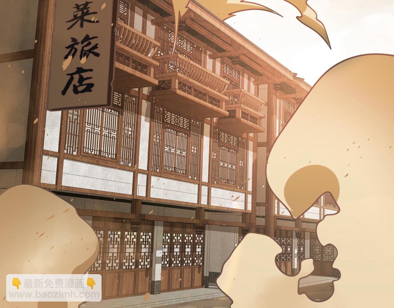 第120话 神剑&mdash;戮神(1/3)-第122话