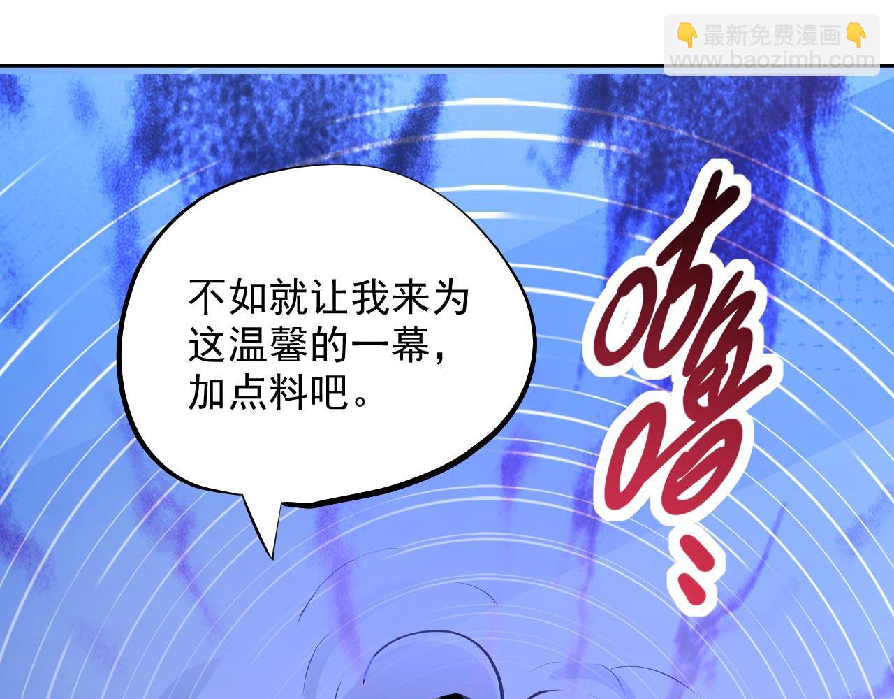 第122话 享受最后的美梦吧！(1/3)-第124话