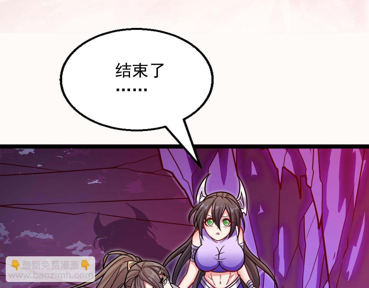 第124话 有东西在盯着我们！(1/3)-第126话