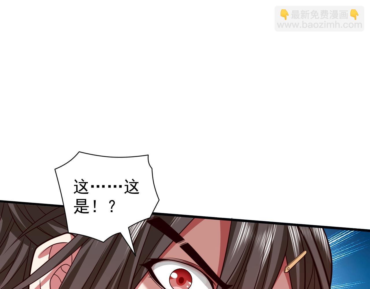 第124话 有东西在盯着我们！(1/3)-第126话