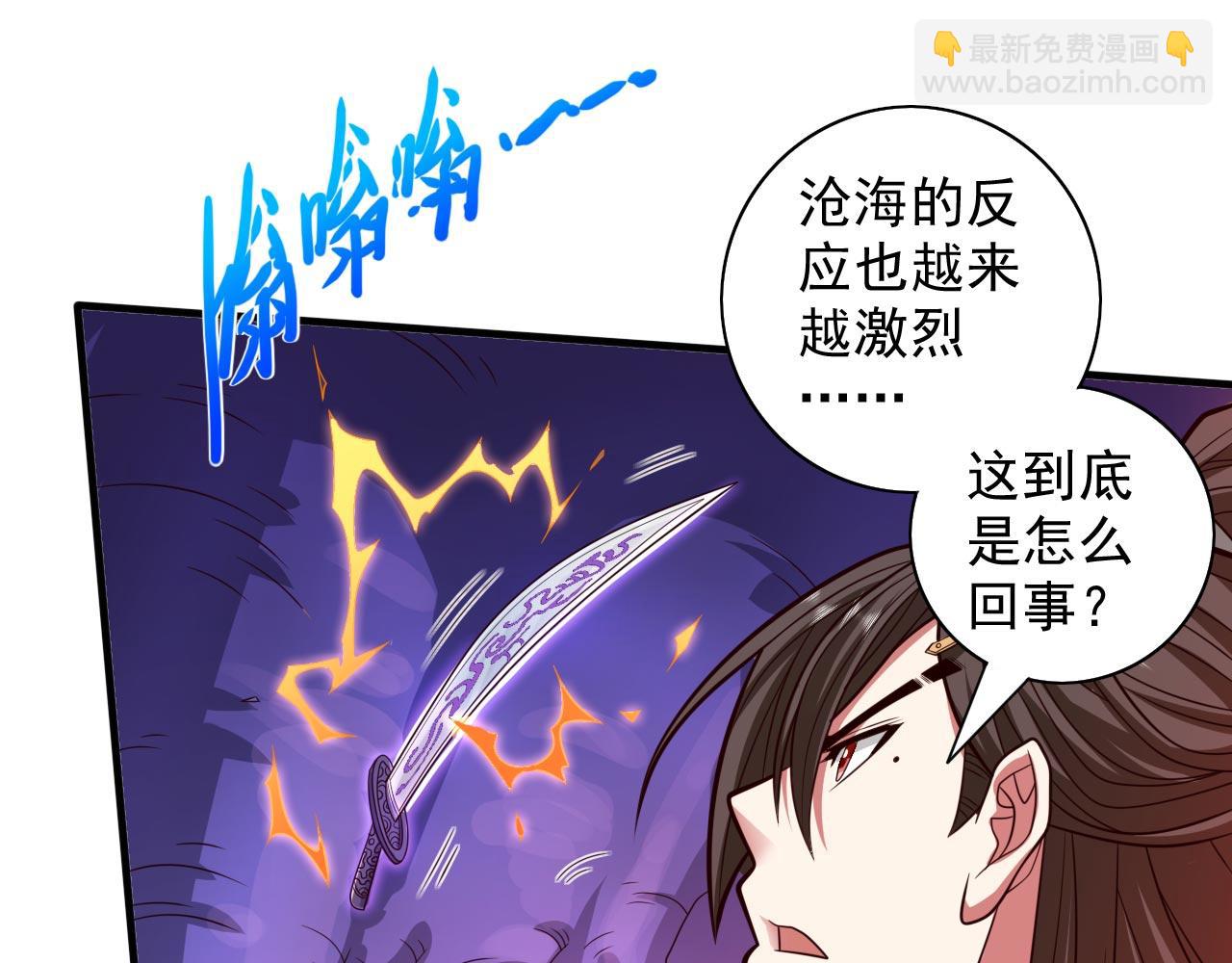 第124话 有东西在盯着我们！(1/3)-第126话
