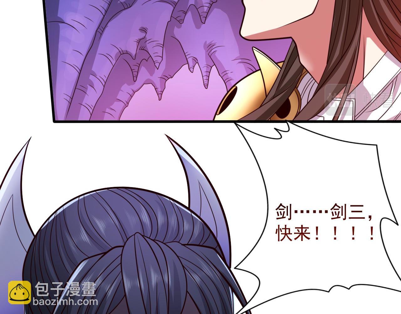 第124话 有东西在盯着我们！(1/3)-第126话