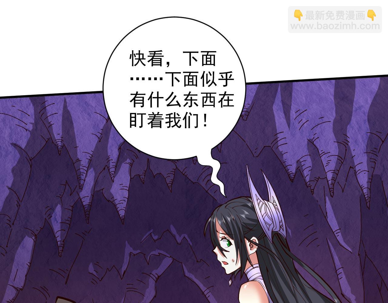 第124话 有东西在盯着我们！(1/3)-第126话