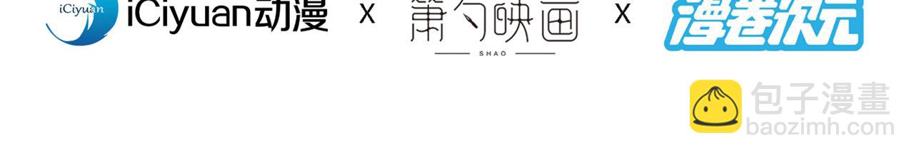 第124话 有东西在盯着我们！(1/3)-第126话