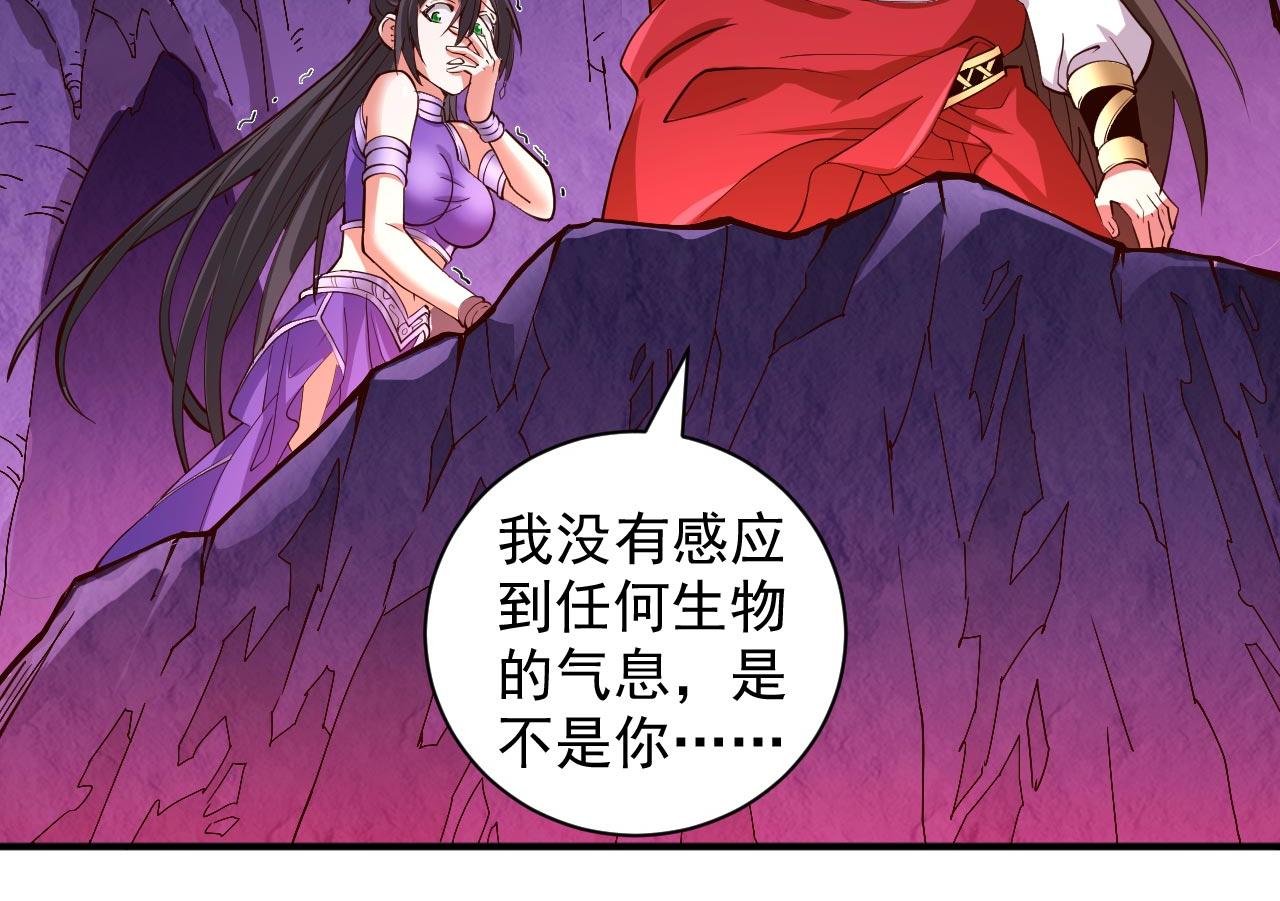 第124话 有东西在盯着我们！(1/3)-第126话