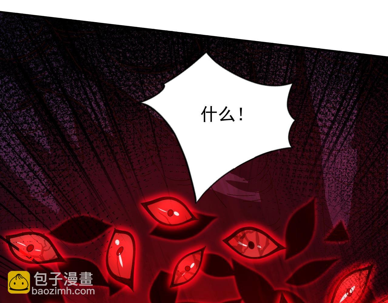 第124话 有东西在盯着我们！(1/3)-第126话