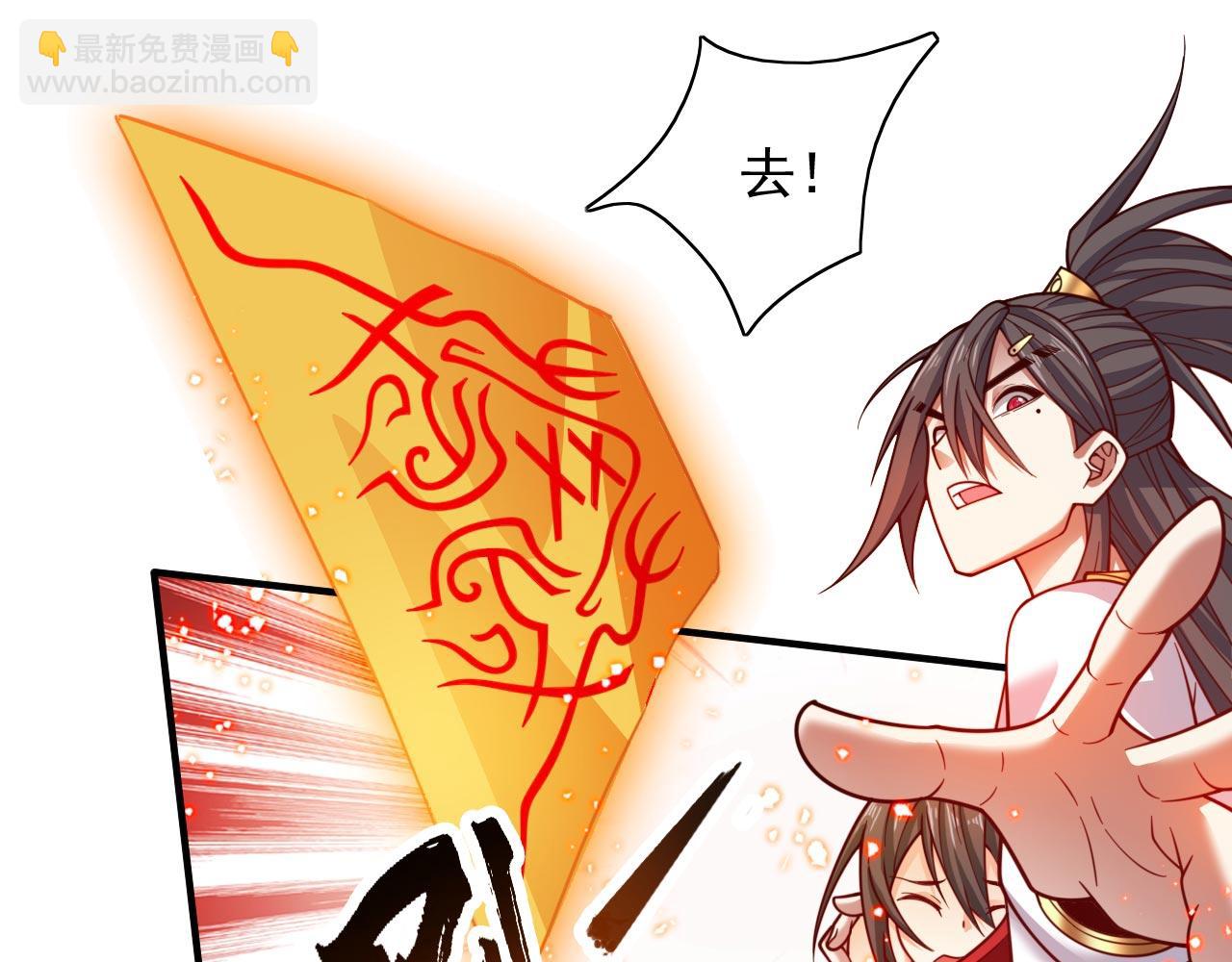 第124话 有东西在盯着我们！(1/3)-第126话