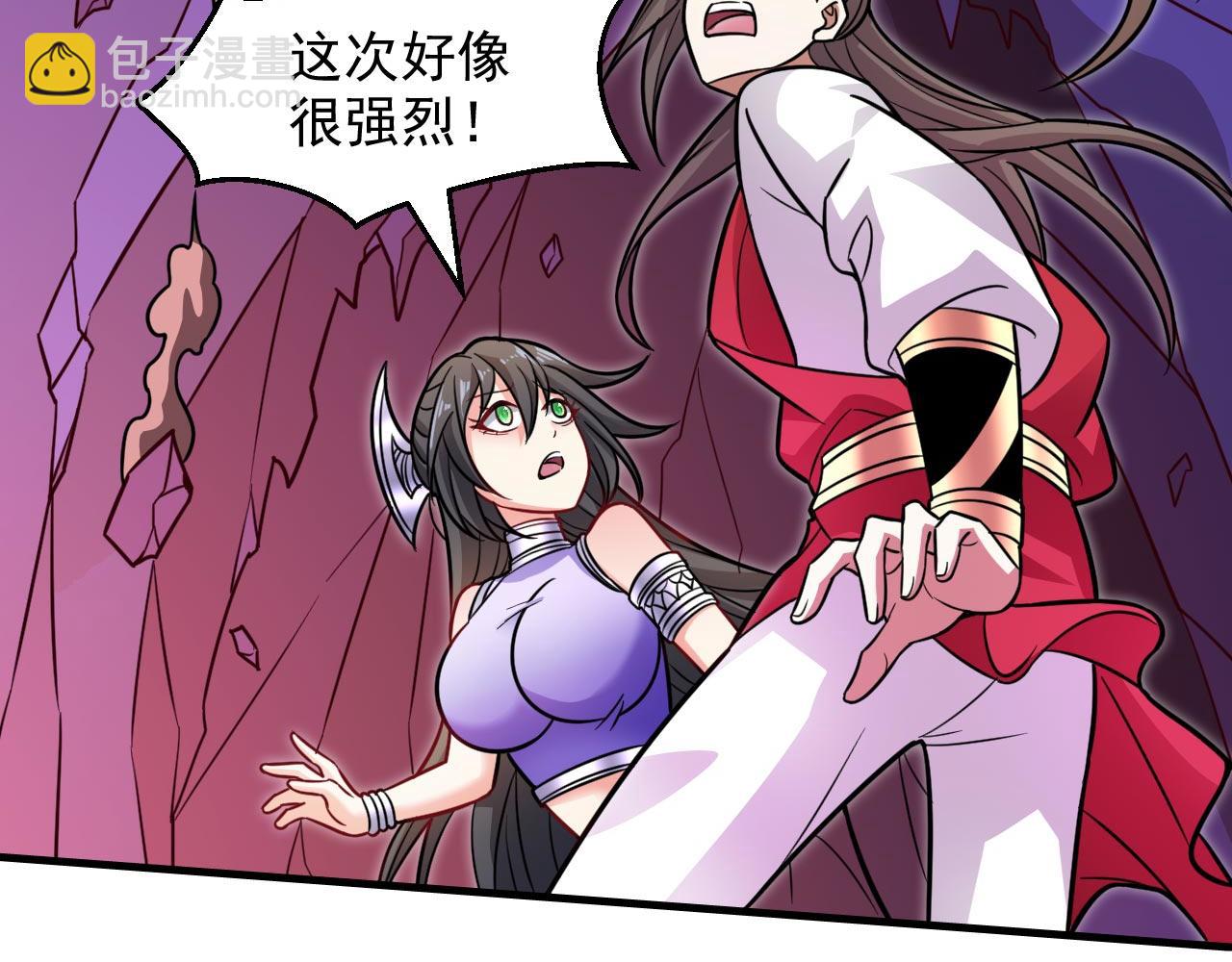第124话 有东西在盯着我们！(1/3)-第126话