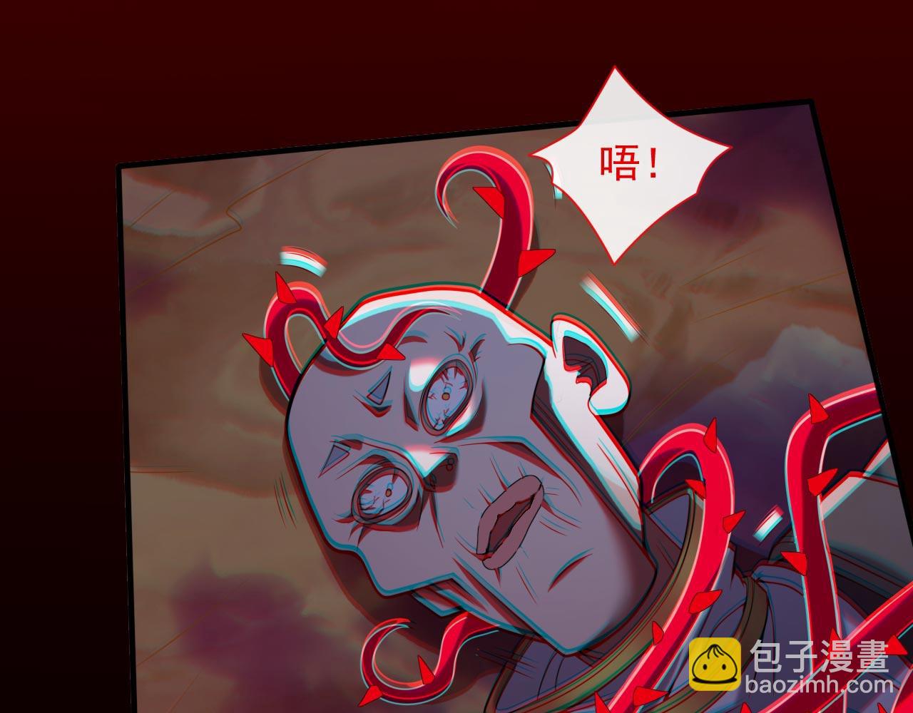 第126话 今天必须教训你~(1/3)-第128话