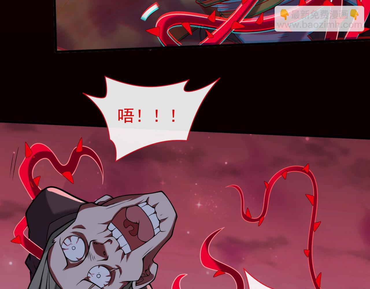 第126话 今天必须教训你~(1/3)-第128话