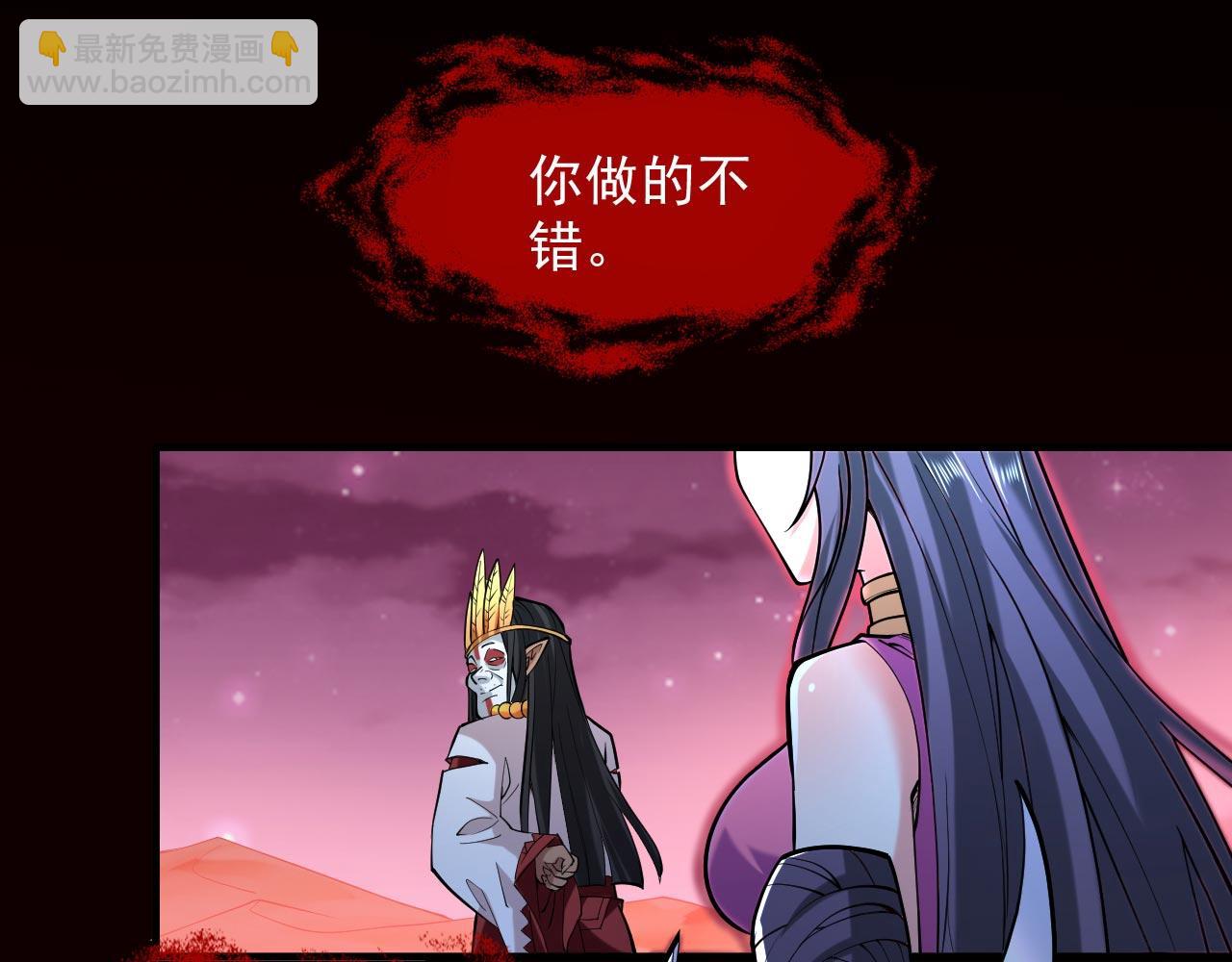 第126话 今天必须教训你~(1/3)-第128话
