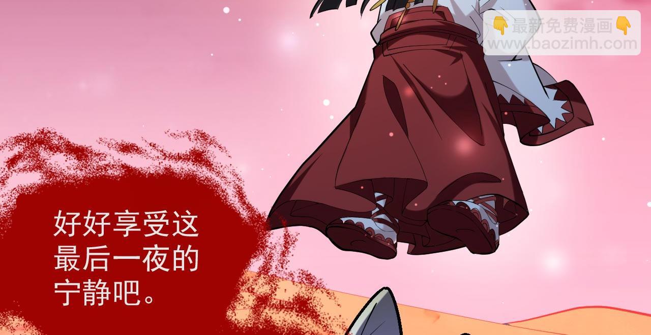 第126话 今天必须教训你~(1/3)-第128话