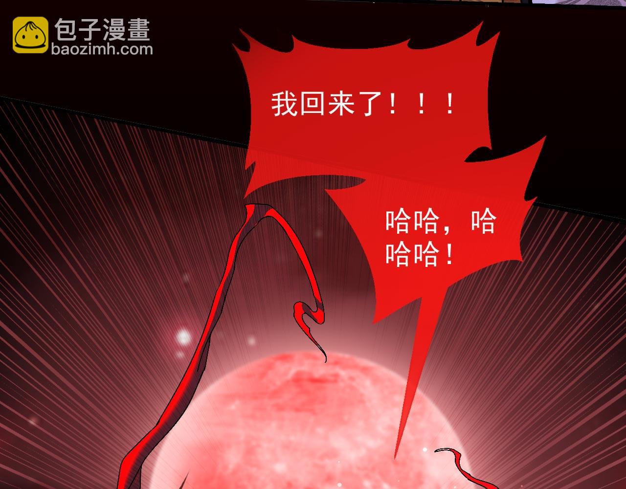 第126话 今天必须教训你~(1/3)-第128话