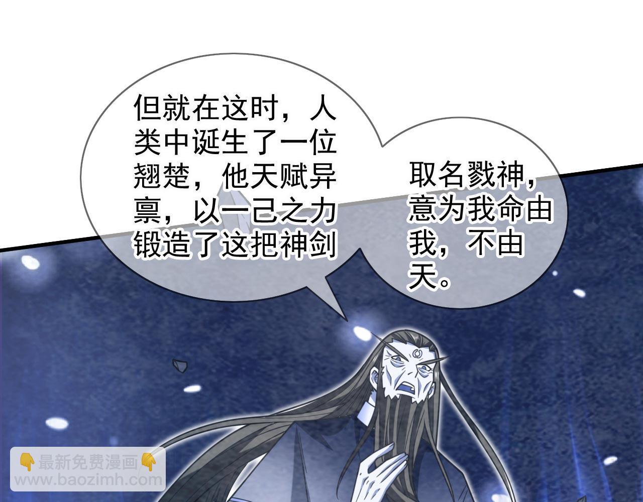 第128话 记忆为什么会痛？(1/2)-第130话
