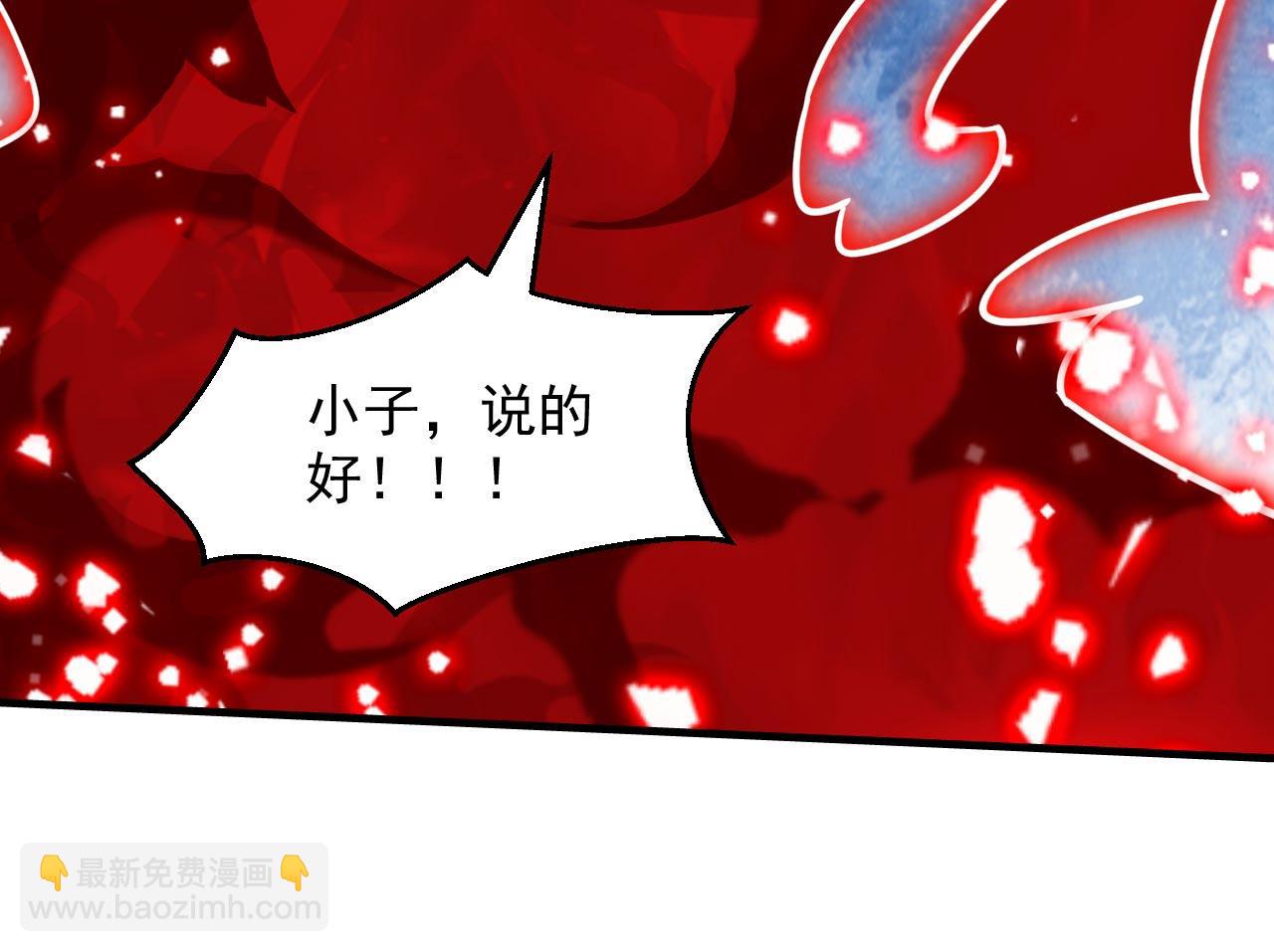 第130话 被操控的师妹(1/2)-第132话