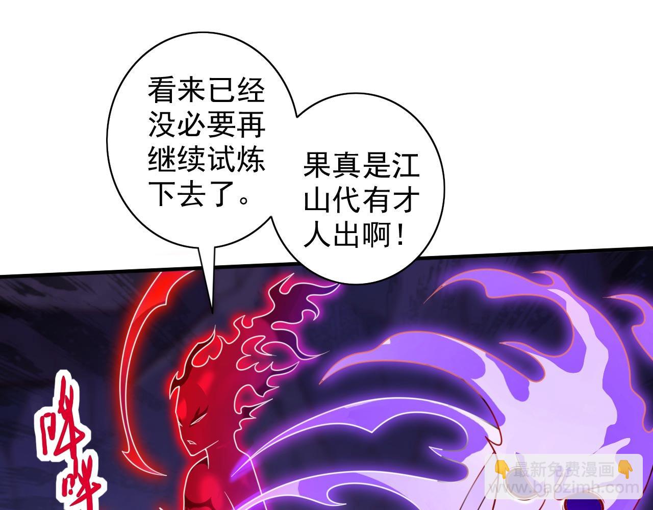 第130话 被操控的师妹(1/2)-第132话