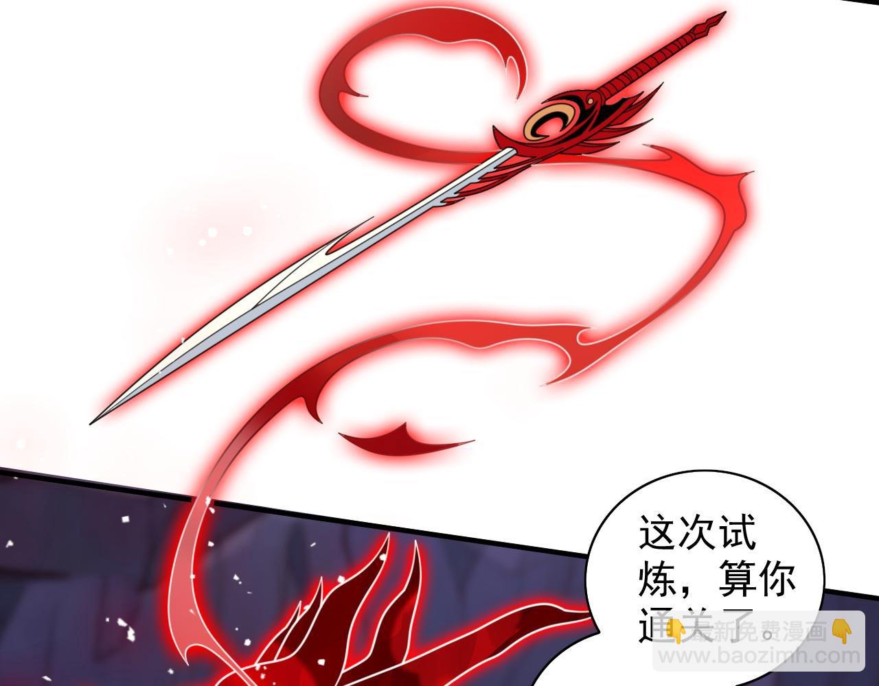 第130话 被操控的师妹(1/2)-第132话