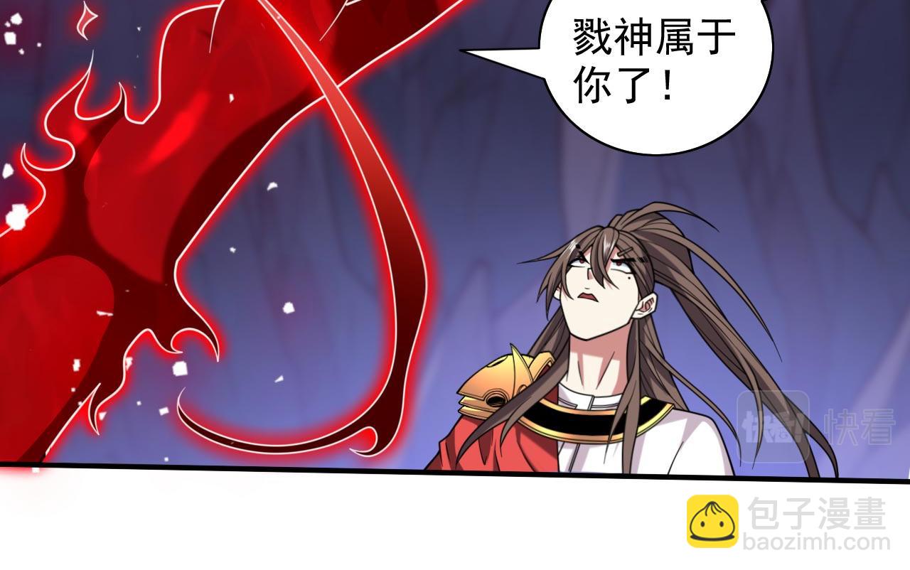 第130话 被操控的师妹(1/2)-第132话