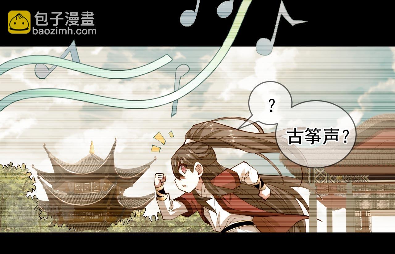 第130话 被操控的师妹(1/2)-第132话