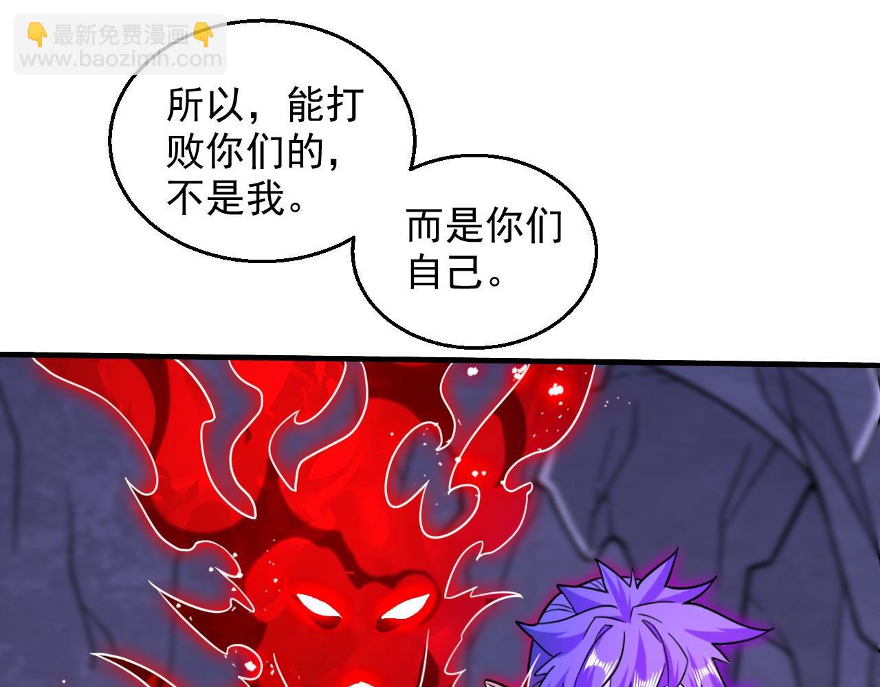 第130话 被操控的师妹(1/2)-第132话