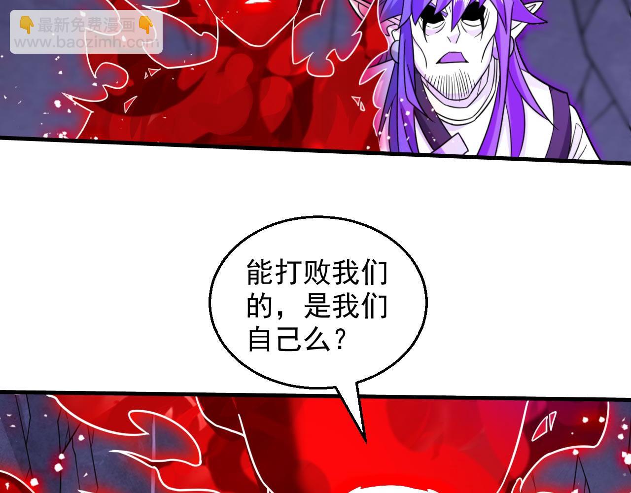 第130话 被操控的师妹(1/2)-第132话