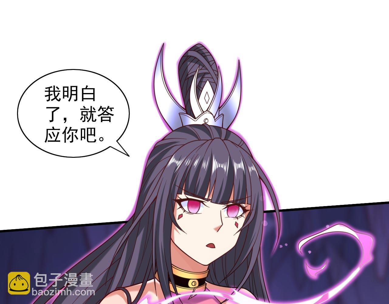 第132话 唤醒师妹的真正方法(1/2)-第134话