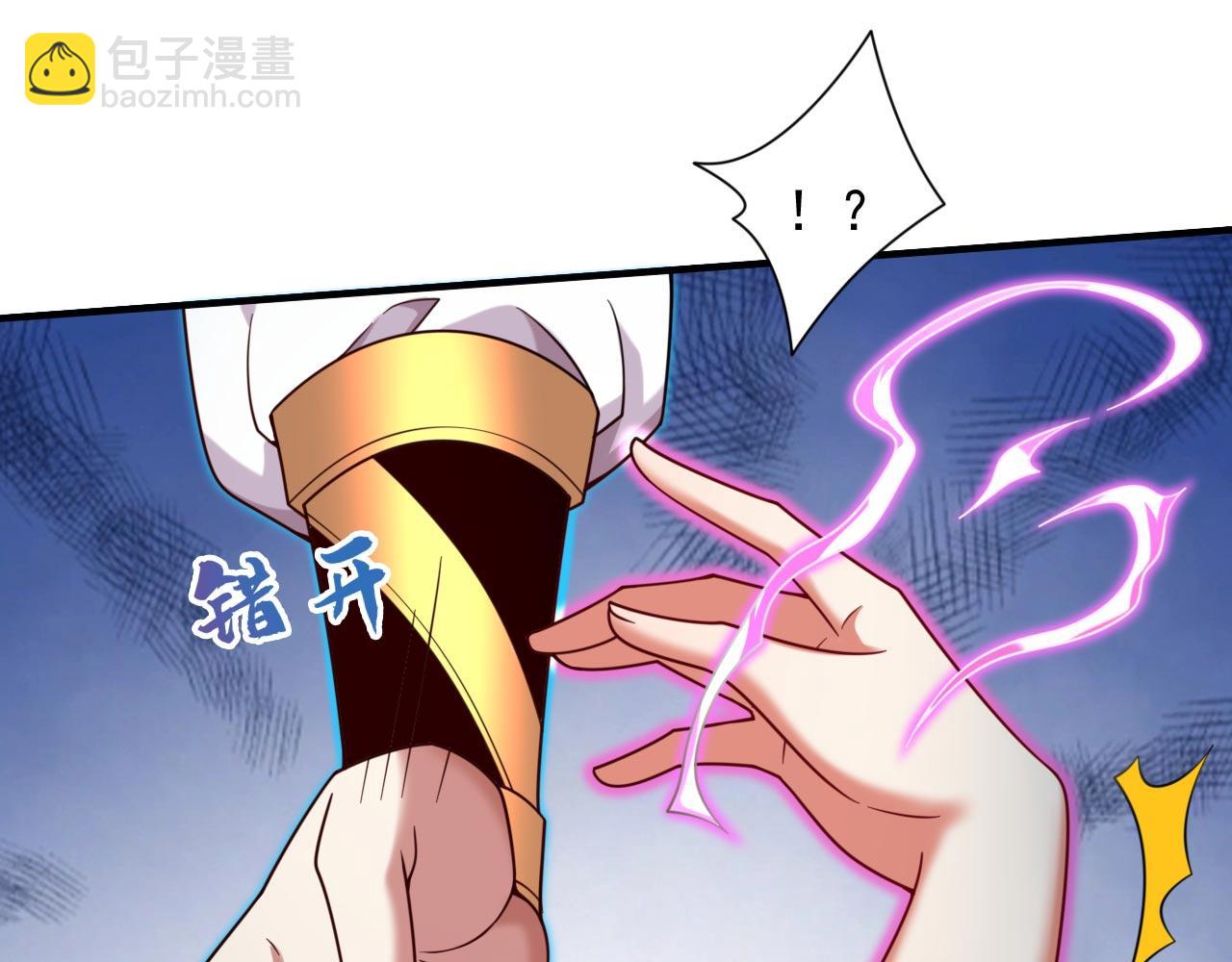 第132话 唤醒师妹的真正方法(1/2)-第134话