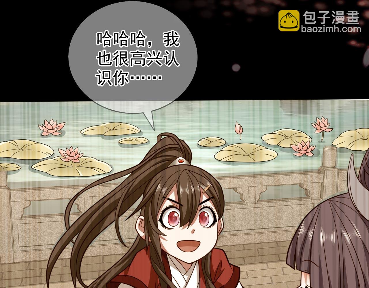 第132话 唤醒师妹的真正方法(1/2)-第134话