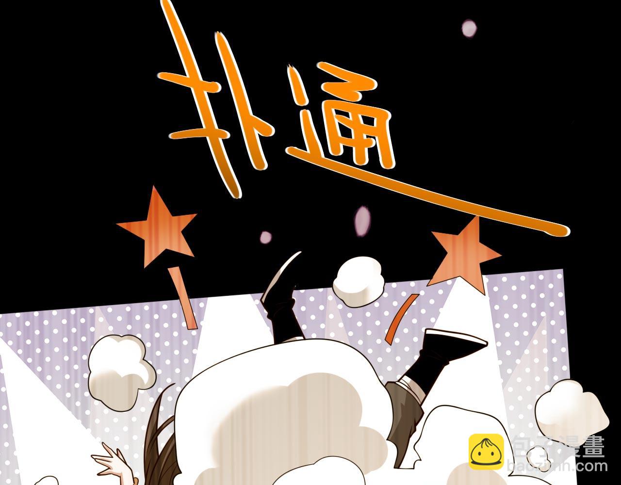 第132话 唤醒师妹的真正方法(1/2)-第134话