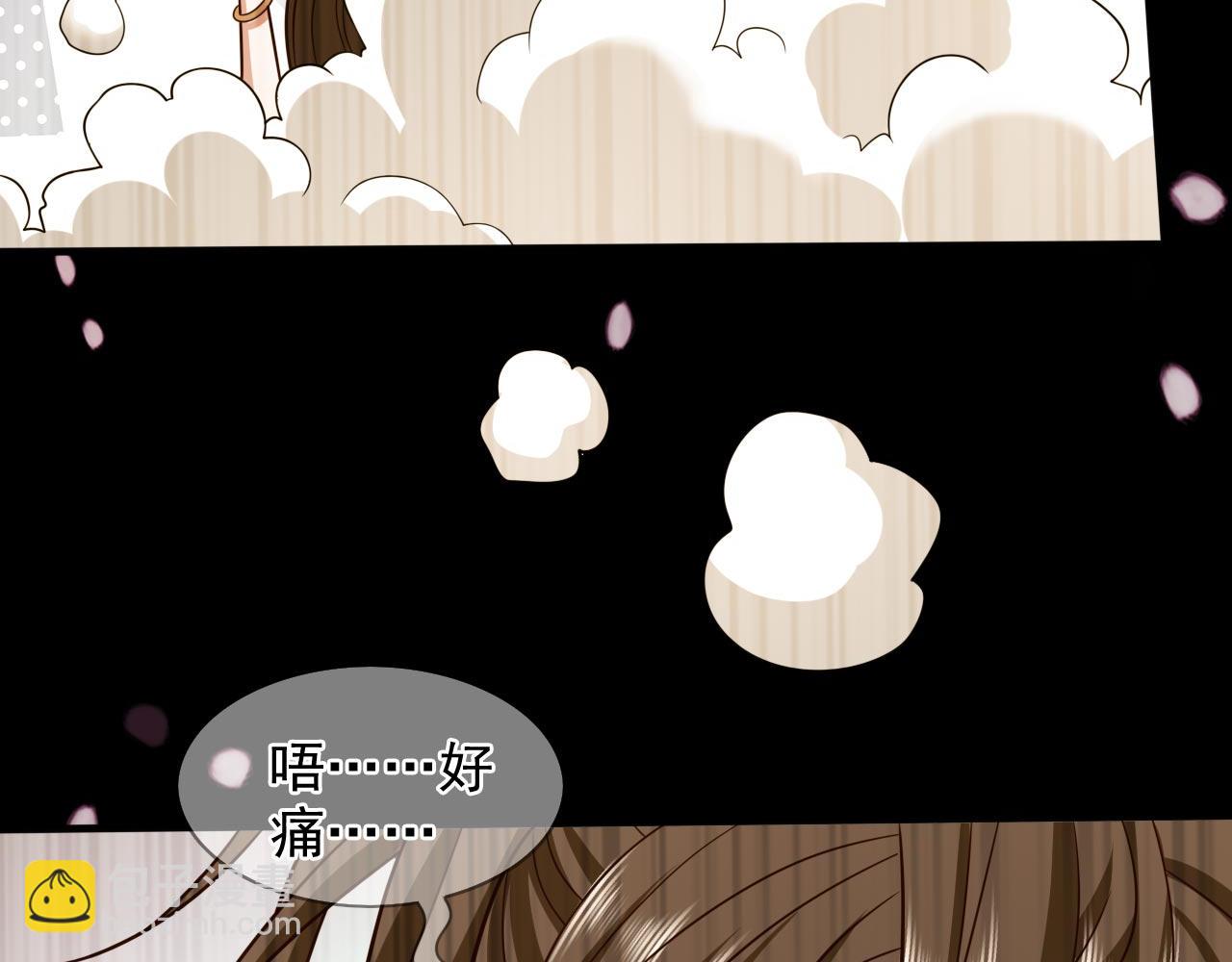 第132话 唤醒师妹的真正方法(1/2)-第134话