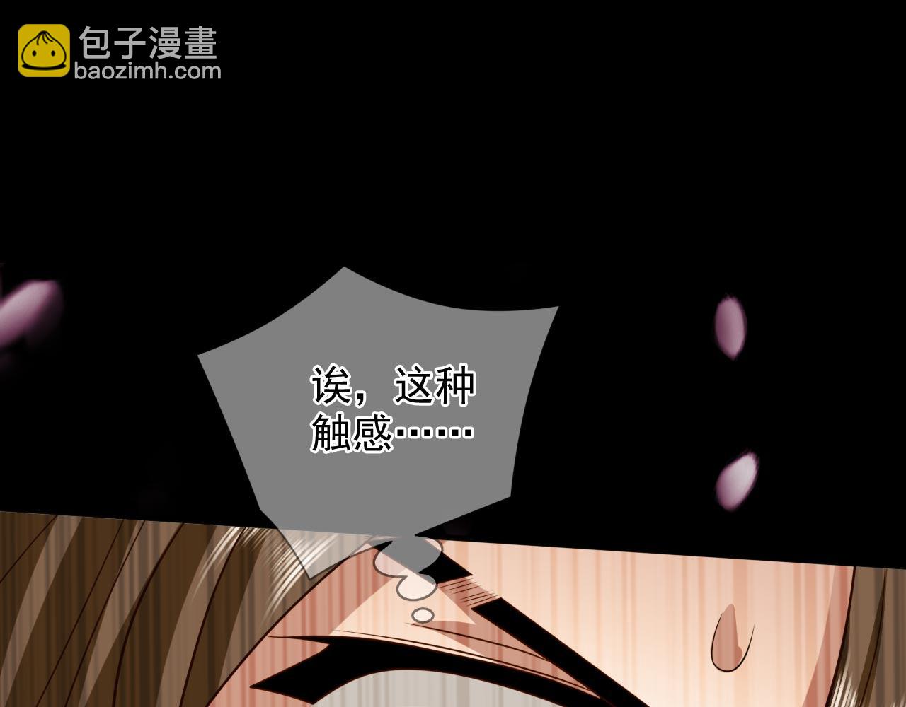 第132话 唤醒师妹的真正方法(1/2)-第134话