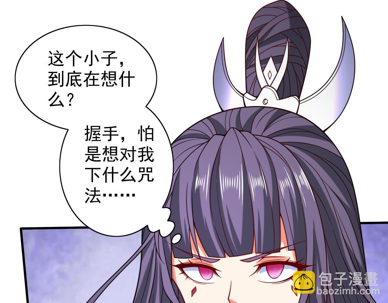 第132话 唤醒师妹的真正方法(1/2)-第134话