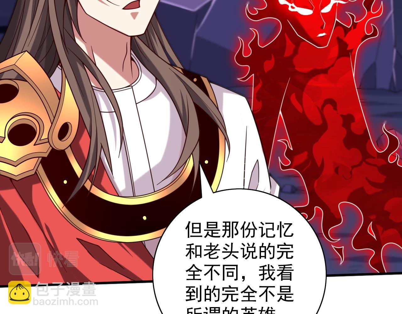 第134话 活了上万年的剑灵(1/2)-第136话