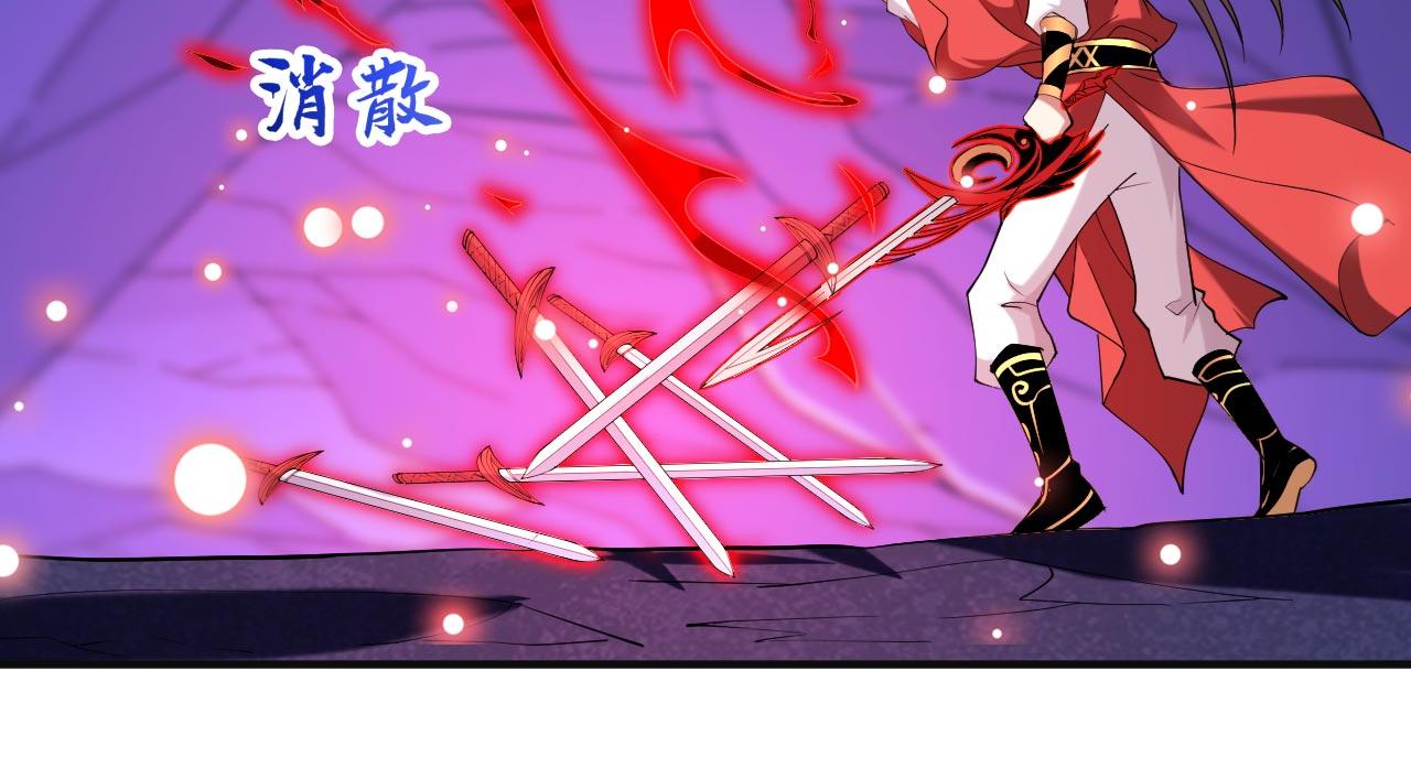 第136话 给我跪下！(1/2)-第138话