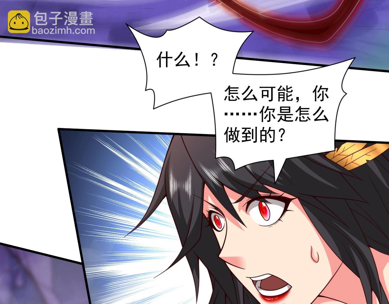 第136话 给我跪下！(1/2)-第138话