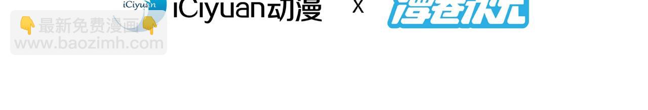 第136话 给我跪下！(1/2)-第138话
