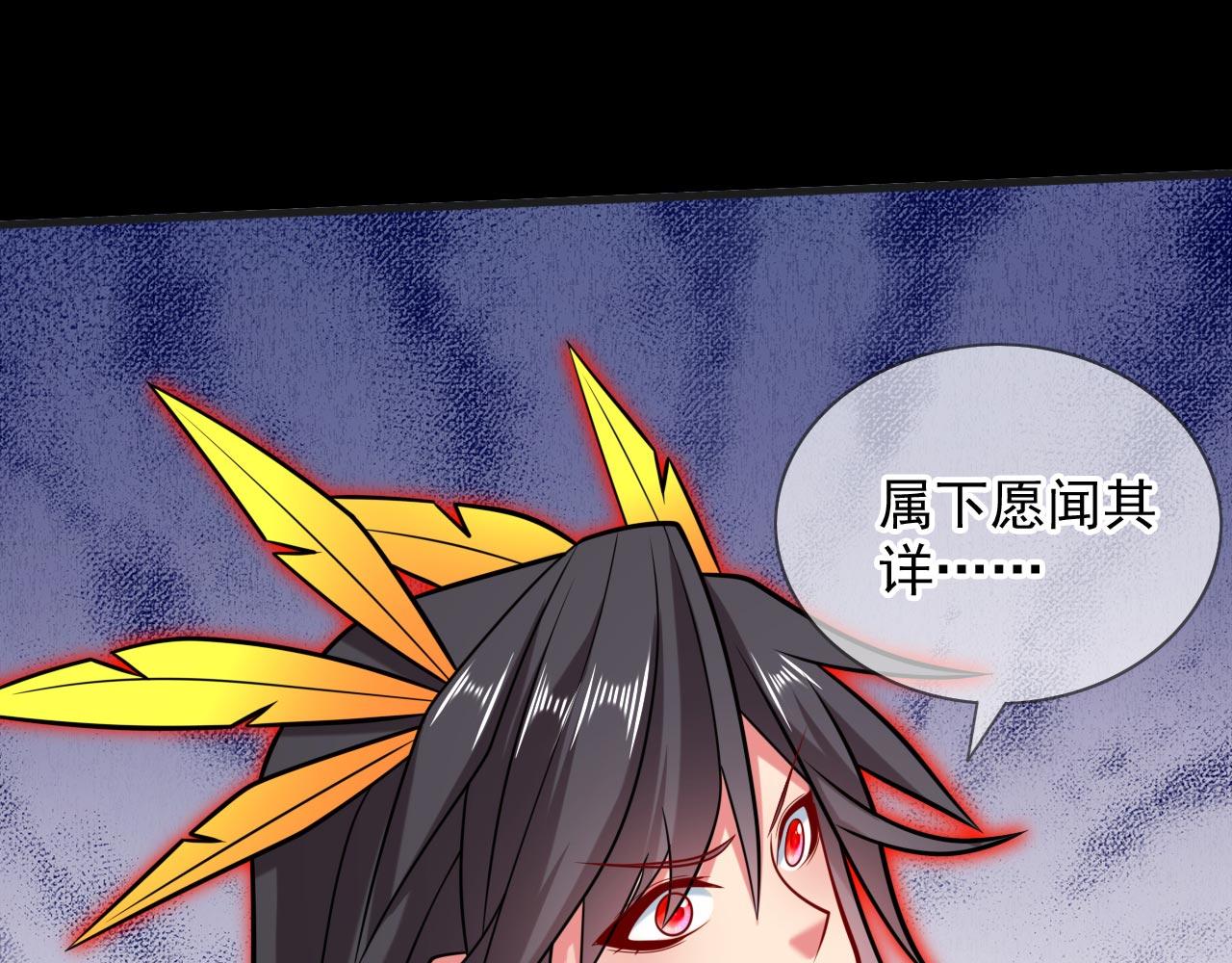第138话 当我徒弟的丫鬟！(1/2)-第140话