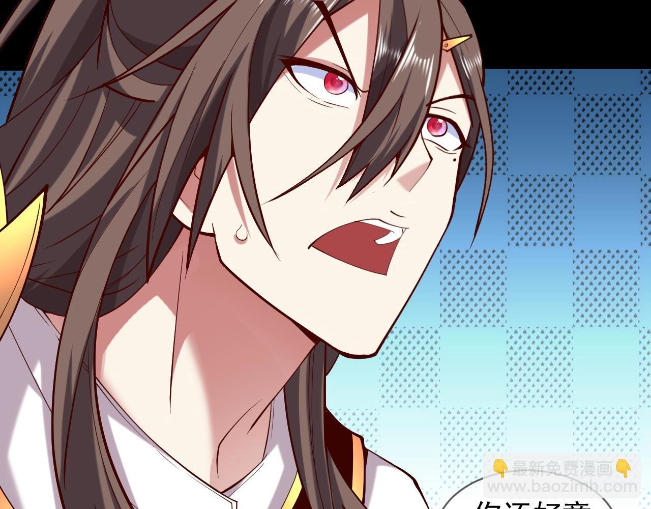 第138话 当我徒弟的丫鬟！(1/2)-第140话